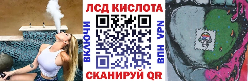 Наркотические марки 1,5мг  Устюжна 