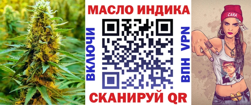 ОМГ ОМГ как зайти  что такое наркотик  Устюжна  Дистиллят ТГК Wax 