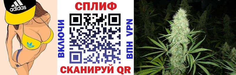 МАРИХУАНА THC 21%  Устюжна 
